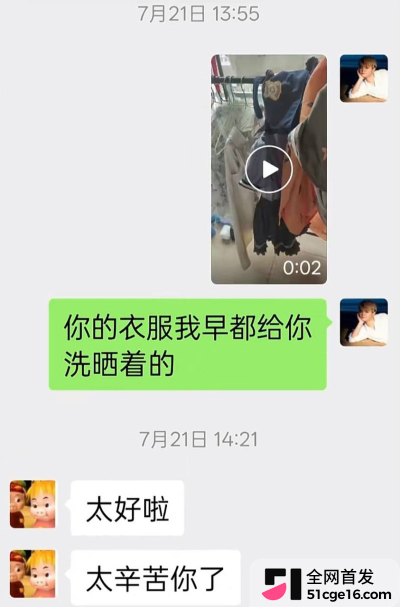 贵州40万粉网红 曹万江 与吴莉莉过夜炒CP21