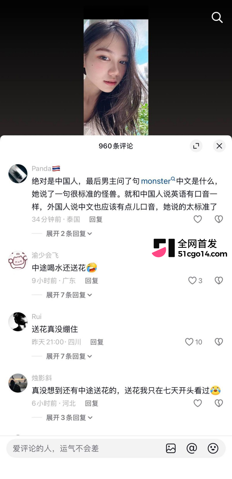 BunnyUmi 约操欧美猛男 MaximoGarcia7