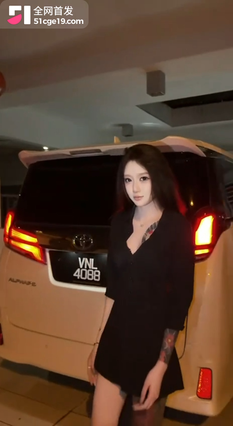 抖音 纯爱老师 3