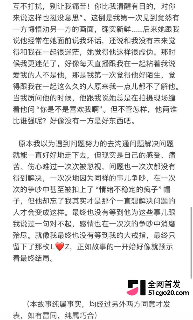 短剧男演员 张北淅  6