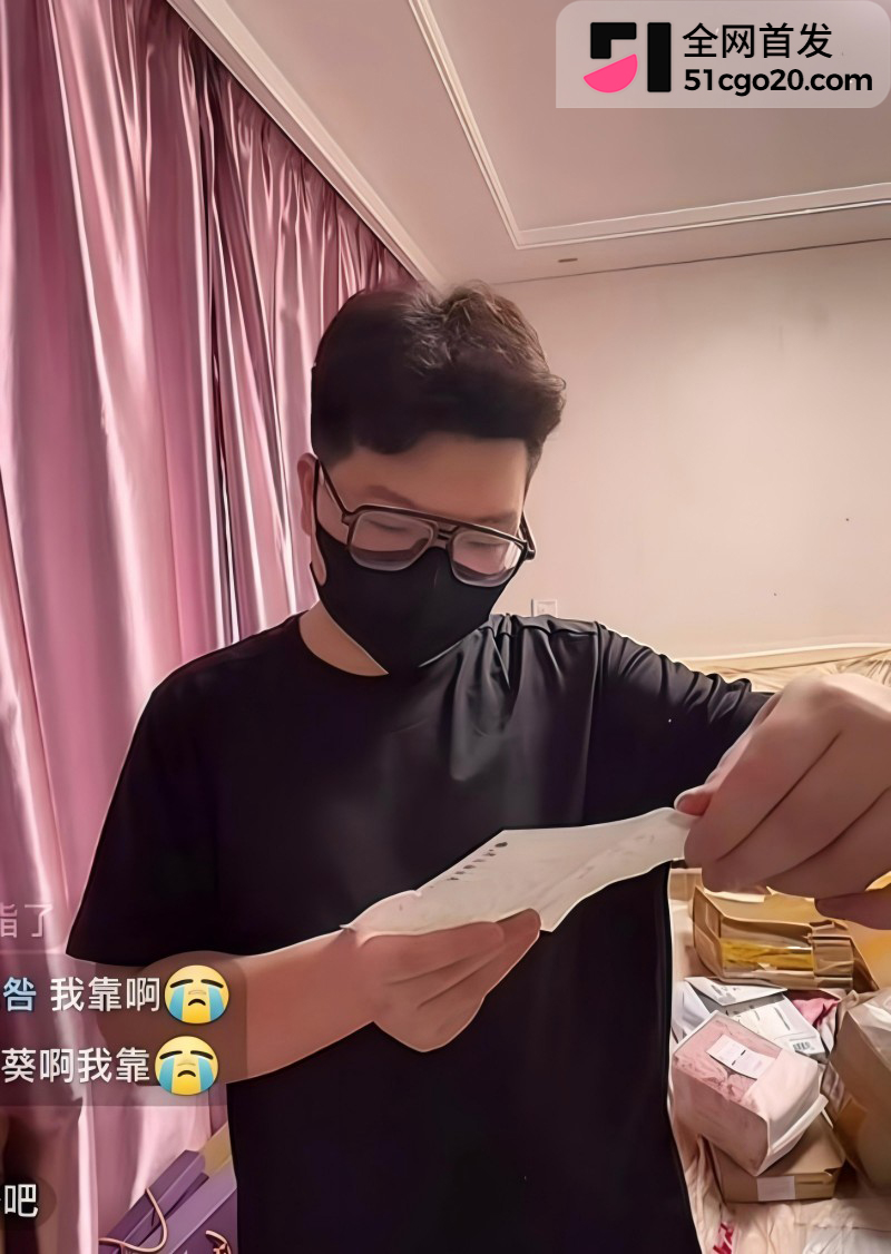 抖音游戏主播 DL 被前任兔子曝光3