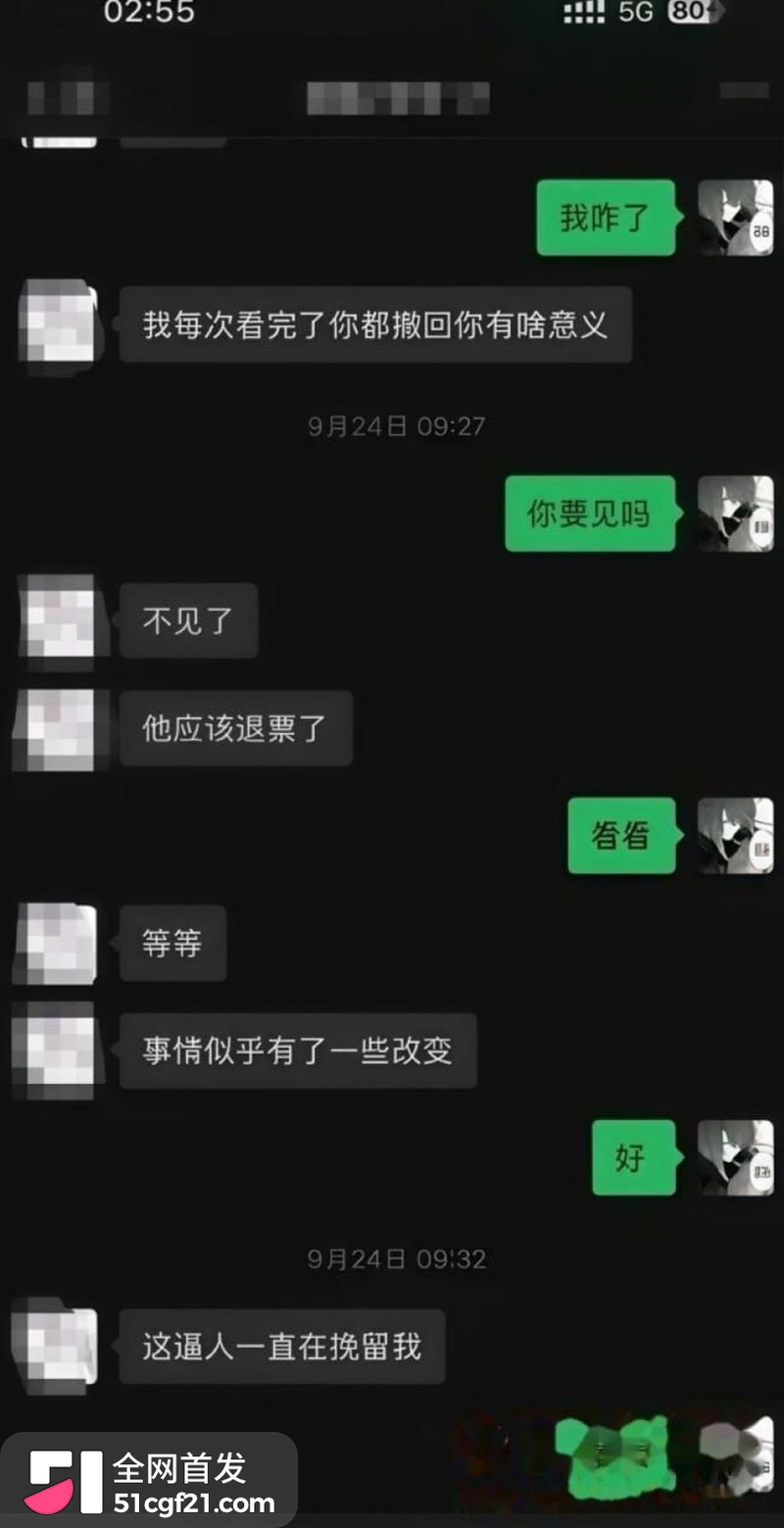 日照女大学生张瑞被曝时间管理大师 31