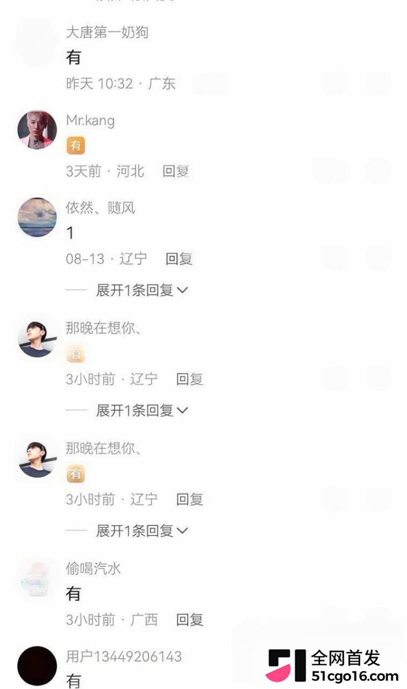 抖音网红双胞胎 阿硕 阿哲 不雅视频 9