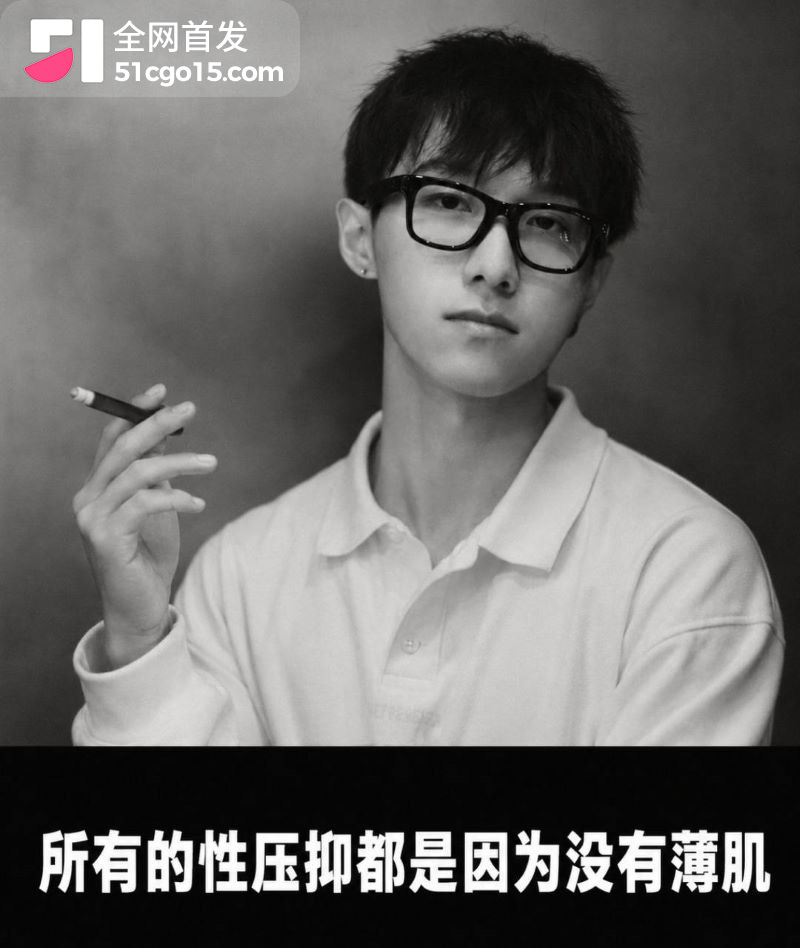 邵艾伦人设全面崩塌 4