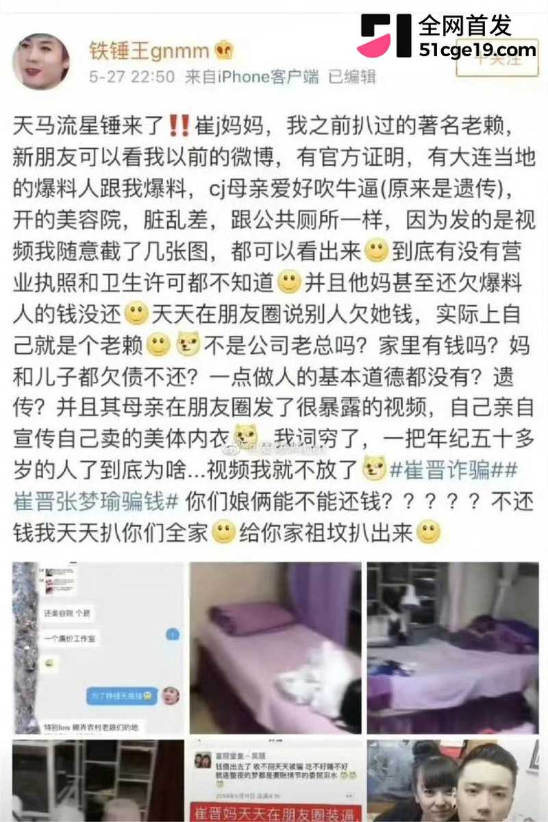 变形计最暖售后彻底翻车 26