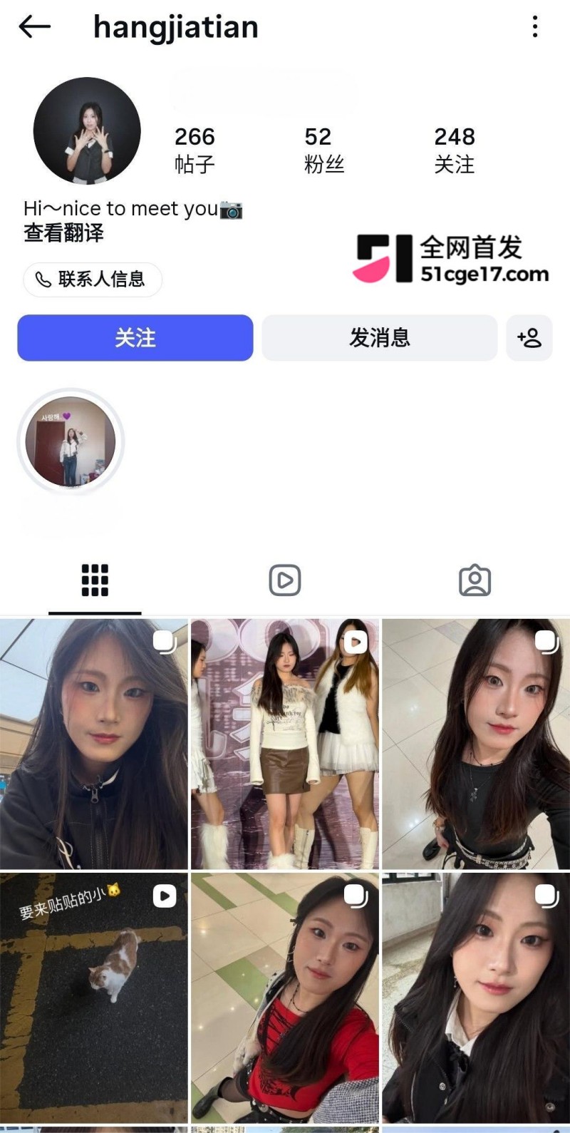 舞蹈社团美女 杭嘉甜 约炮视频 1