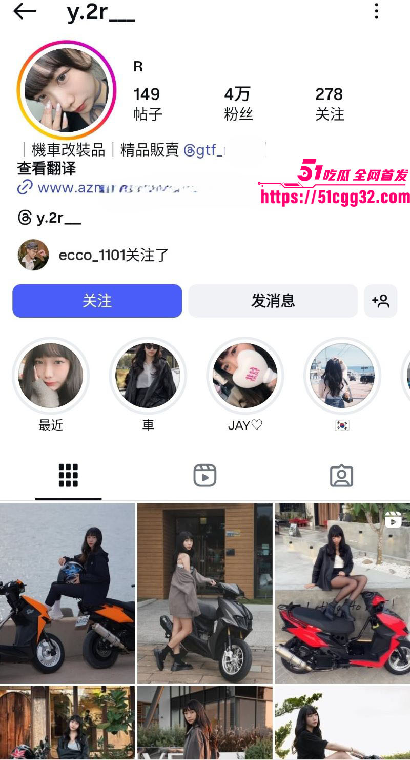 大长腿机车博主露脸口交视频外流 1