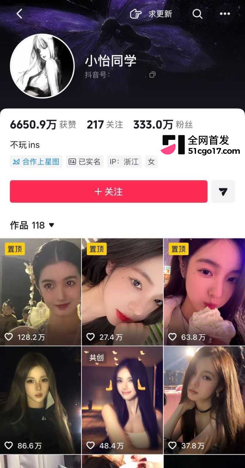 500万粉情侣博主Alex和一雯白订婚后闪分 3