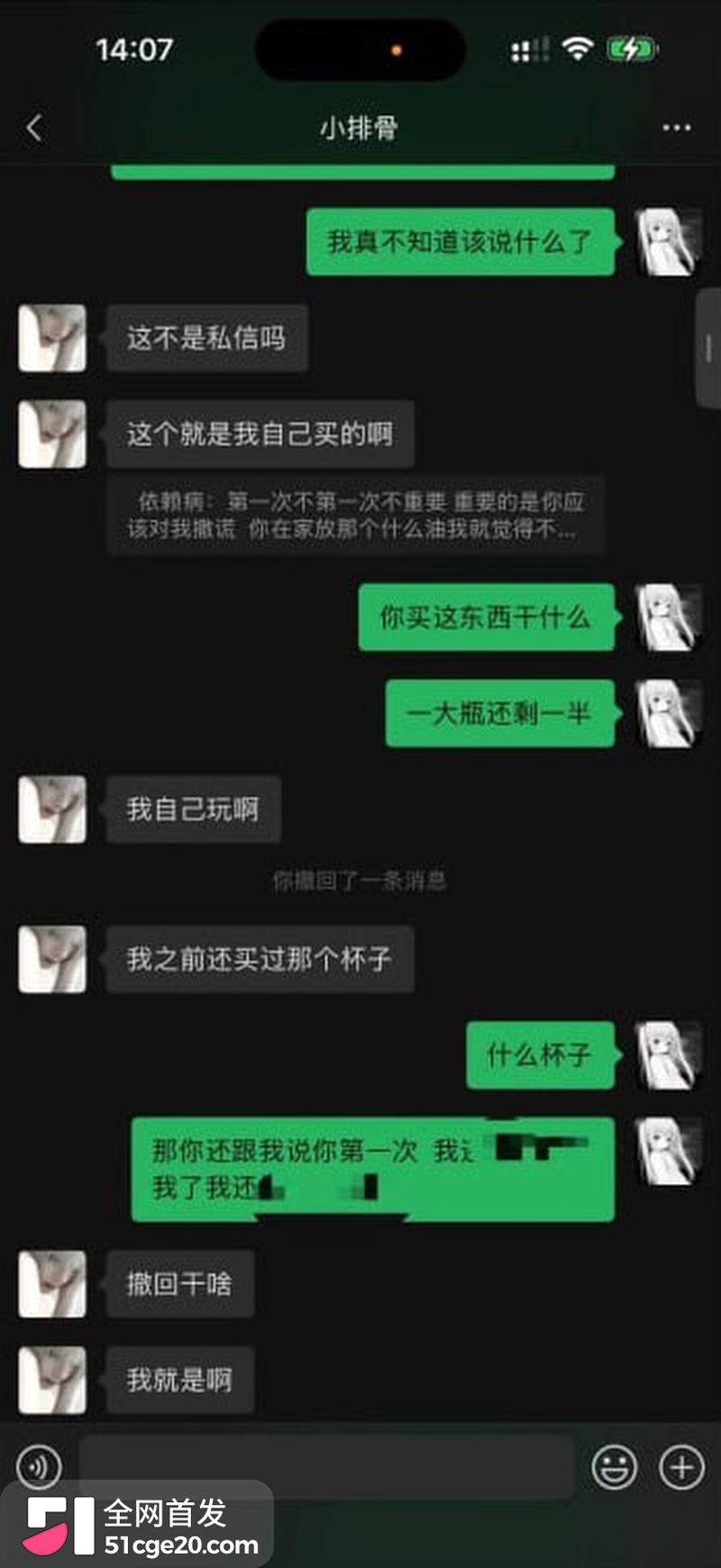 王者荣耀网红张弋阳彻底塌房！ 8
