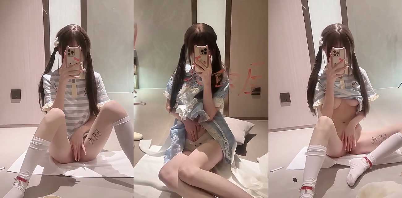 推特Cos嫩模 北的屋 私定福利 穿可爱COS装自慰喷水 美乳与白虎穴水嫩诱人