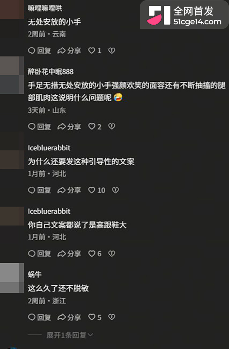 财阀的遥控器 12 拷贝