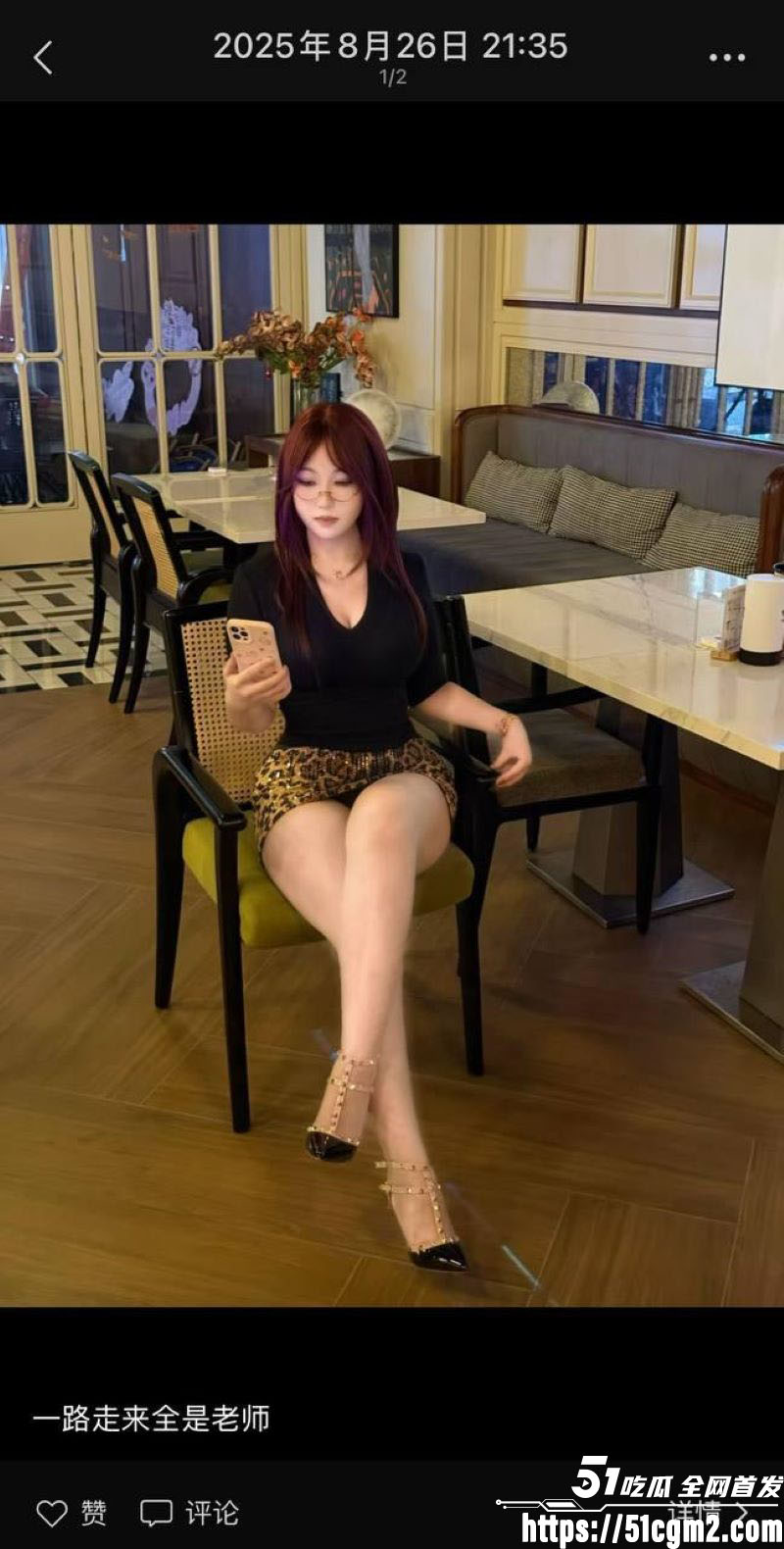 许昌八中老师刘聪调教视频曝光 1