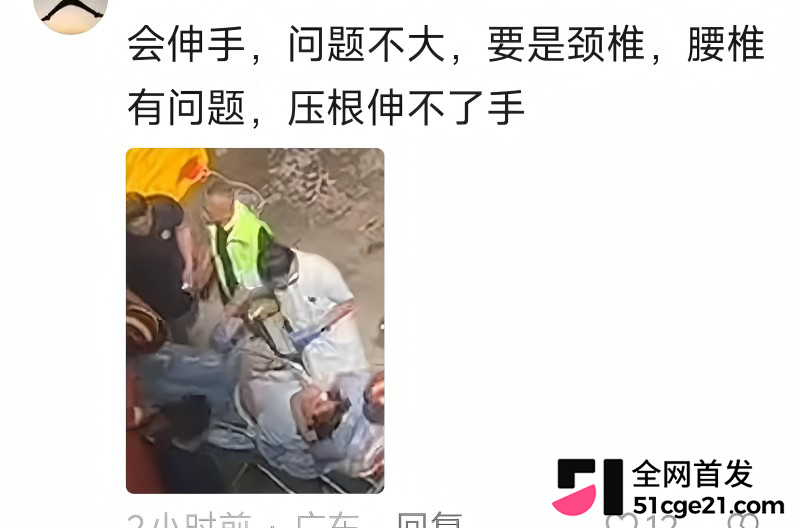普宁女孩跳楼事件 7