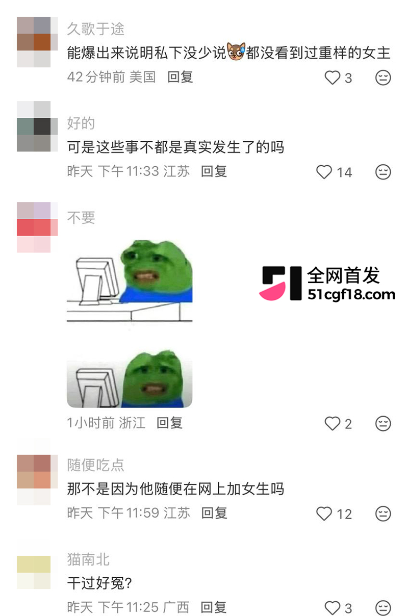 恋综男嘉宾 赵希伦 官宣CP翻车 47 拷贝