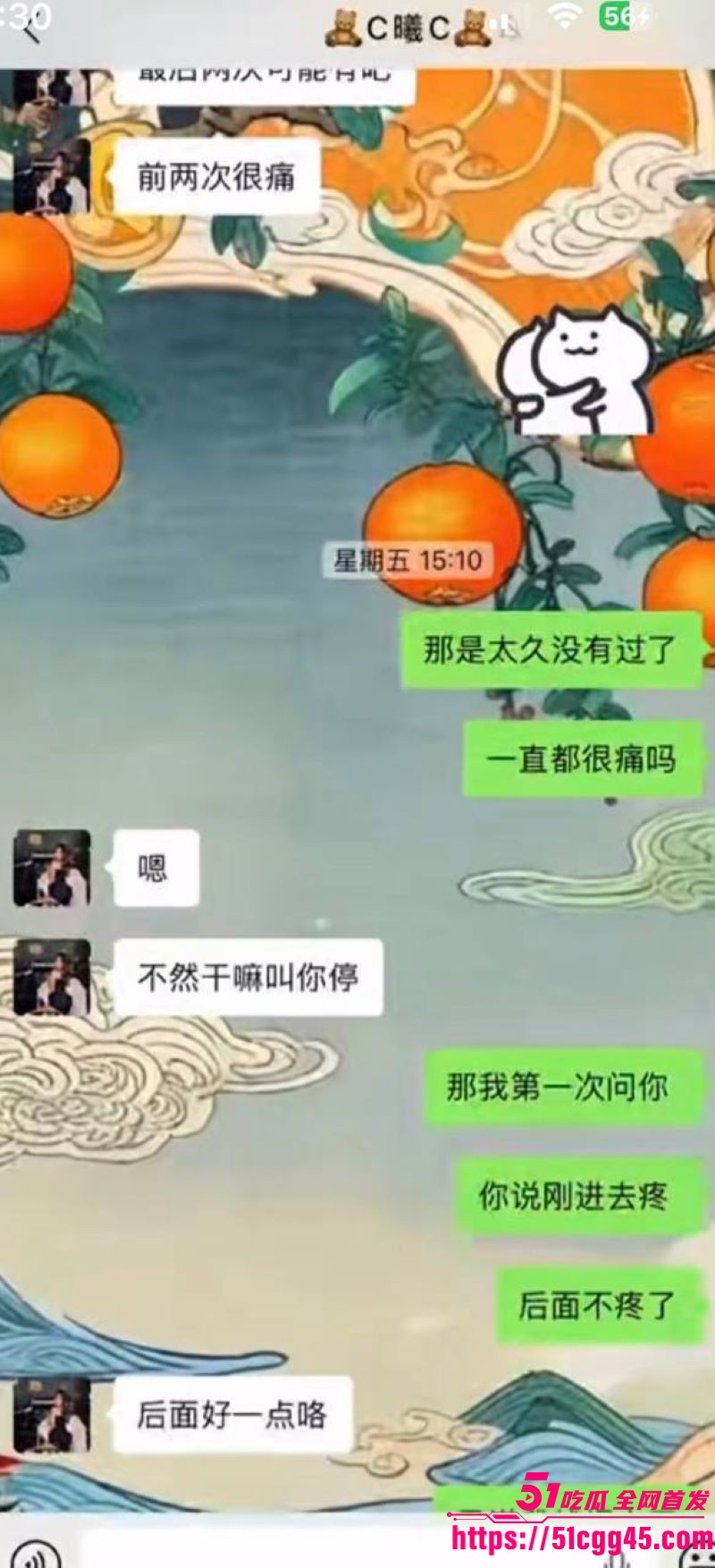 烟台留学女神于曦知三当三实锤 52