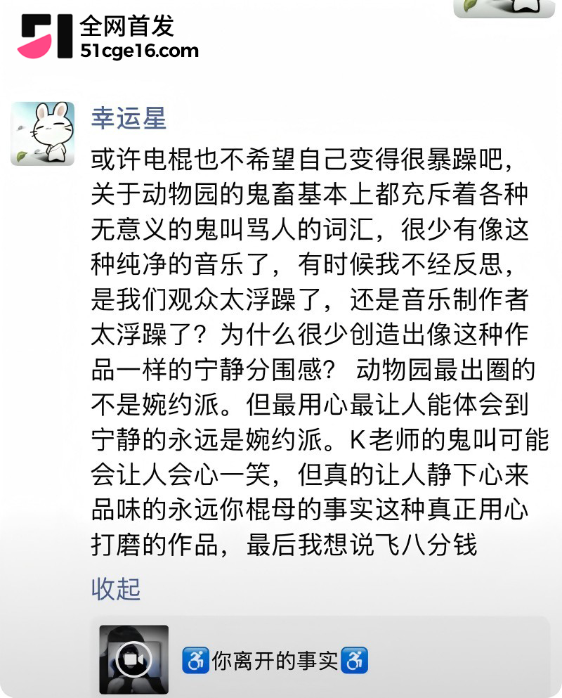 前LOL职业选手 电棍 再曝被绿23