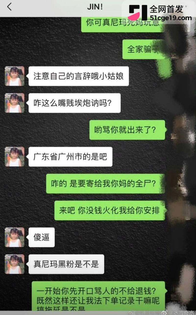 变形计最暖售后彻底翻车 24