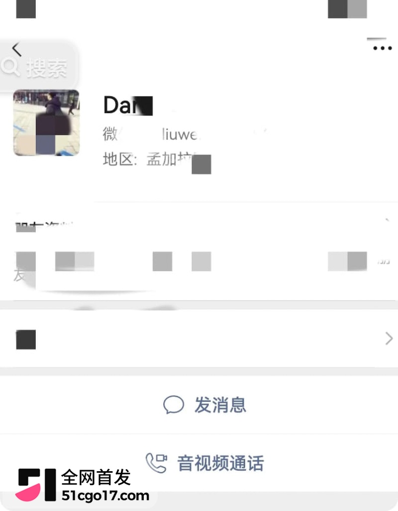 沪上影迷圈老好人彭远舟彻底翻车 1