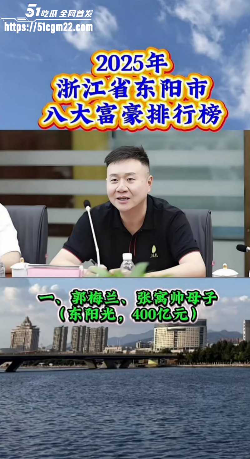 张寓帅小三花三三出轨事件031
