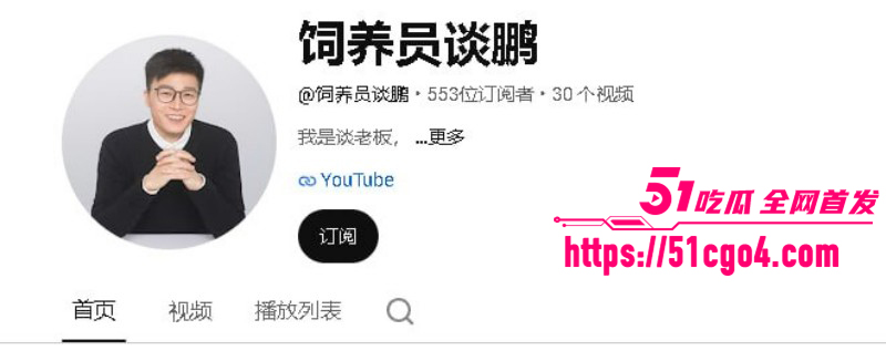 抖音网红密子君谈鹏复合07 抖音网红密子君谈鹏复合07
