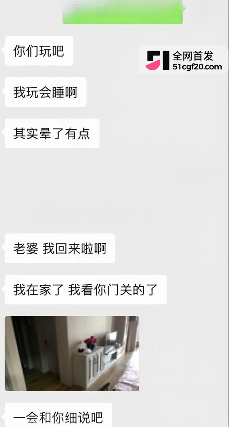 山西临汾市人民医院C区影像科的宋成出轨 22 拷贝 山西临汾市人民医院C区影像科的宋成出轨 22 拷贝