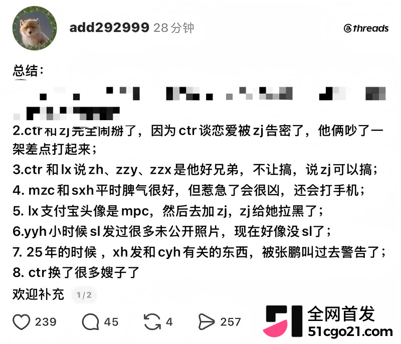 时代峰峻TFING 陈天润 被曝塌房30 时代峰峻TFING 陈天润 被曝塌房30