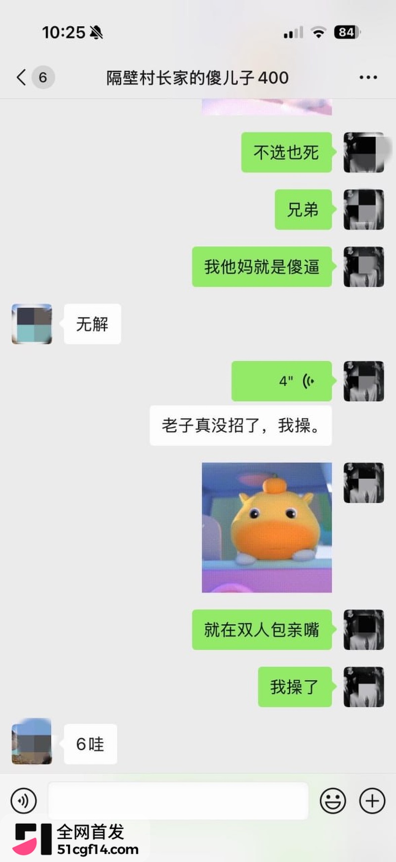 江西乐平中学 黎子睿 17