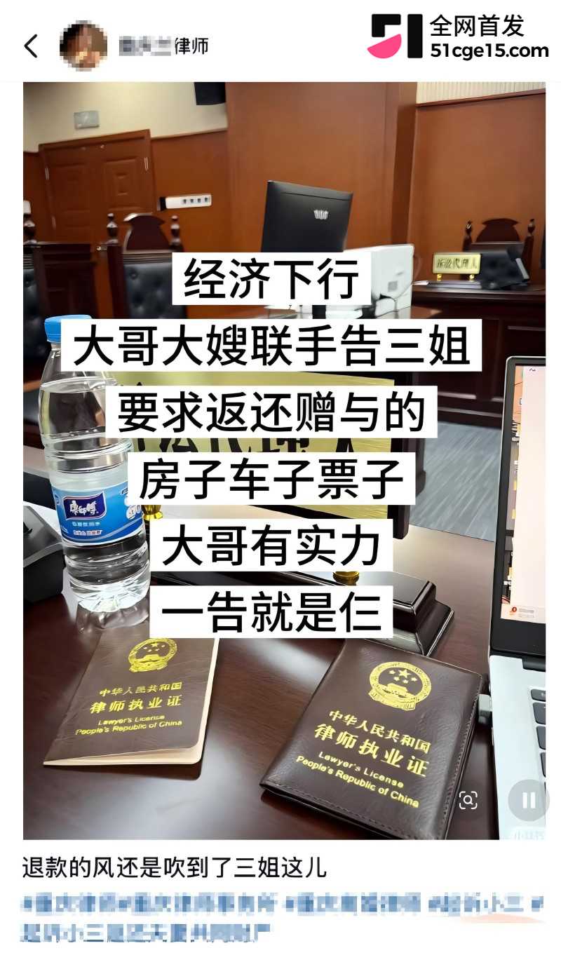 深圳投资大佬 张向阳 被小三张玉强制受孕敲诈巨款20
