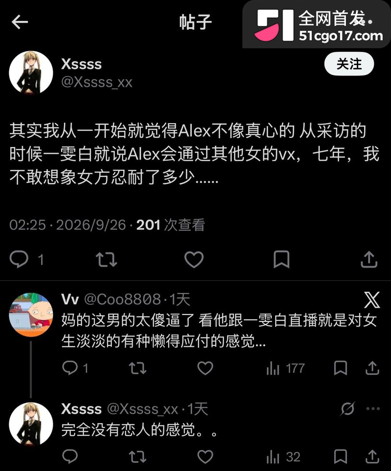 500万粉情侣博主Alex和一雯白订婚后闪分 25