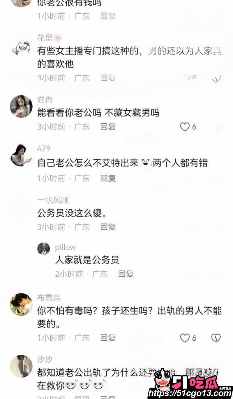 HMC模特卢金金被原配实锤知三当三 23