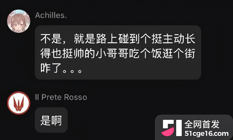 前LOL职业选手 电棍 再曝被绿24