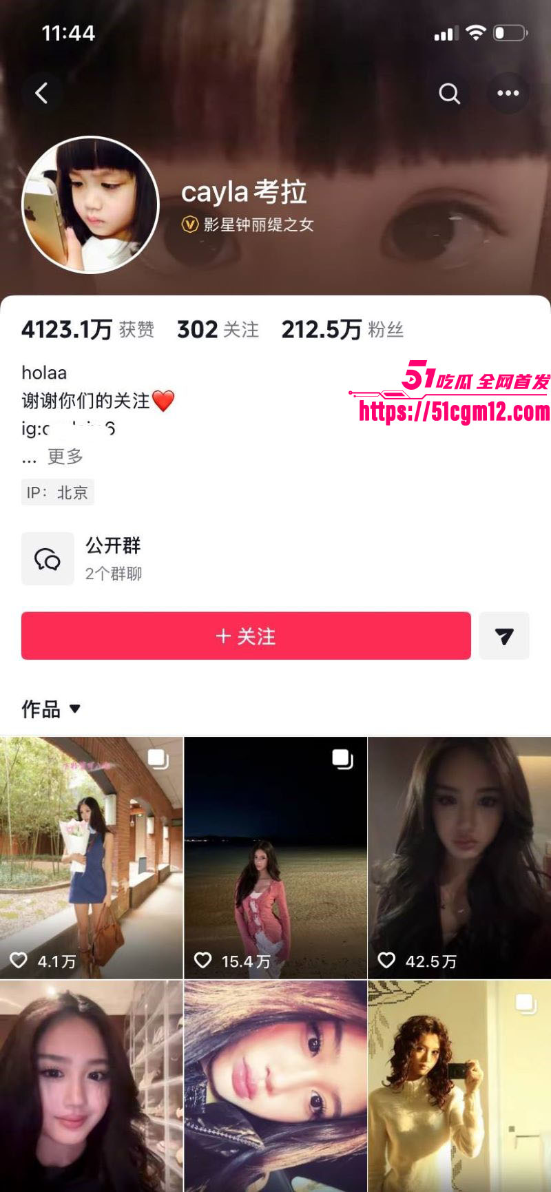 钟丽缇女儿考拉自拍翻车 1
