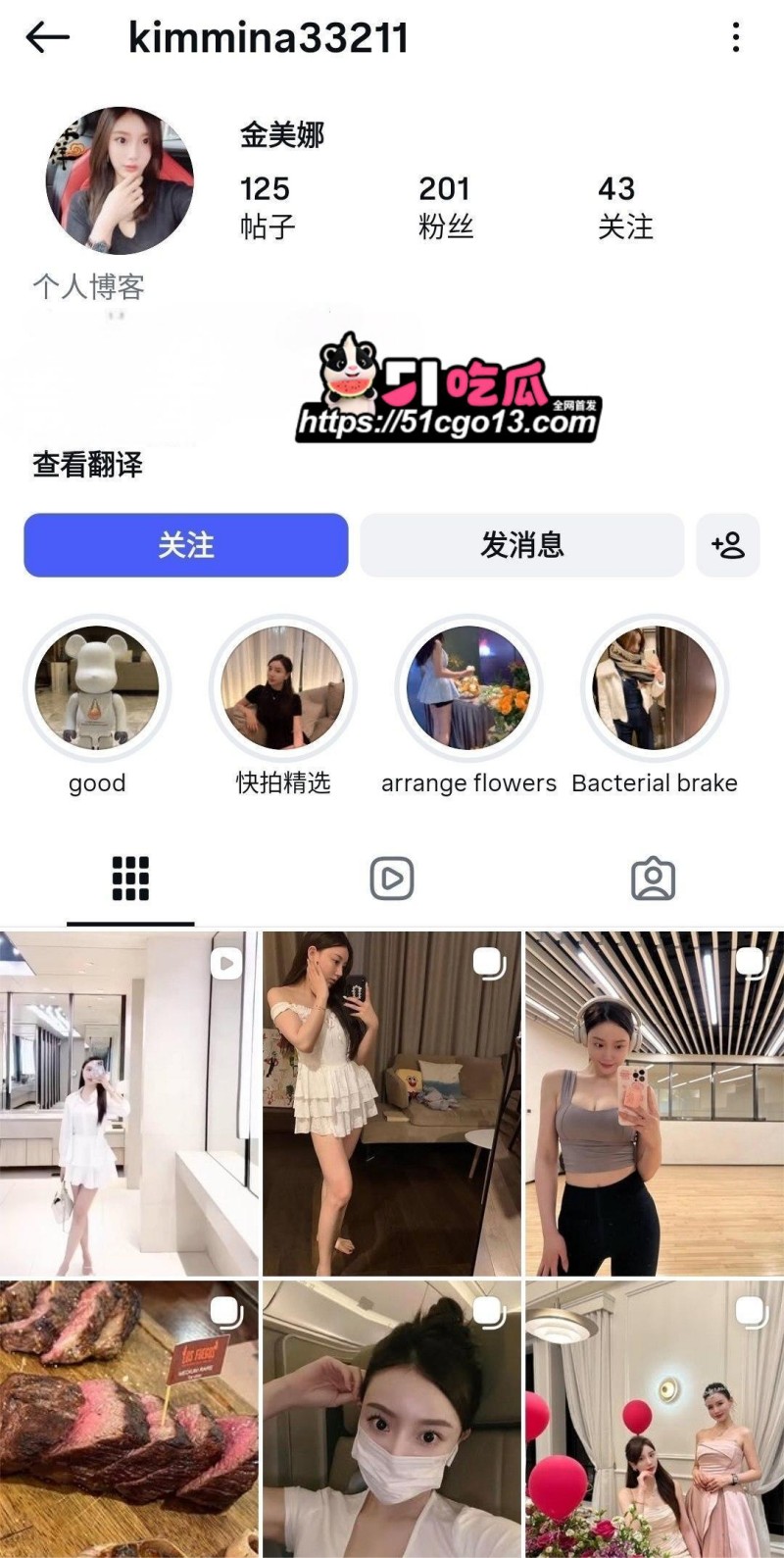 长腿模特 金美娜  性爱合集