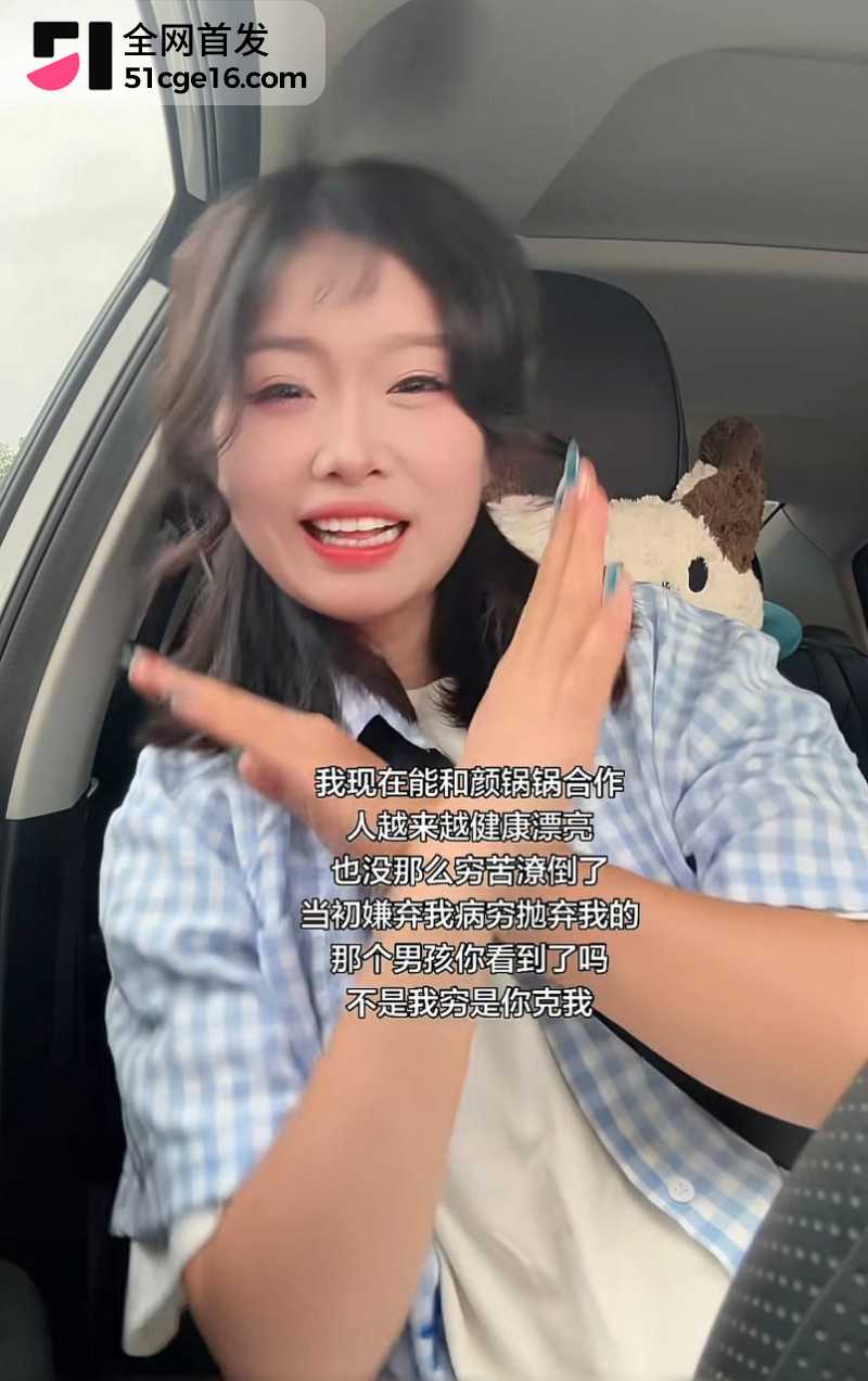 贵州40万粉网红 曹万江 与吴莉莉过夜炒CP2