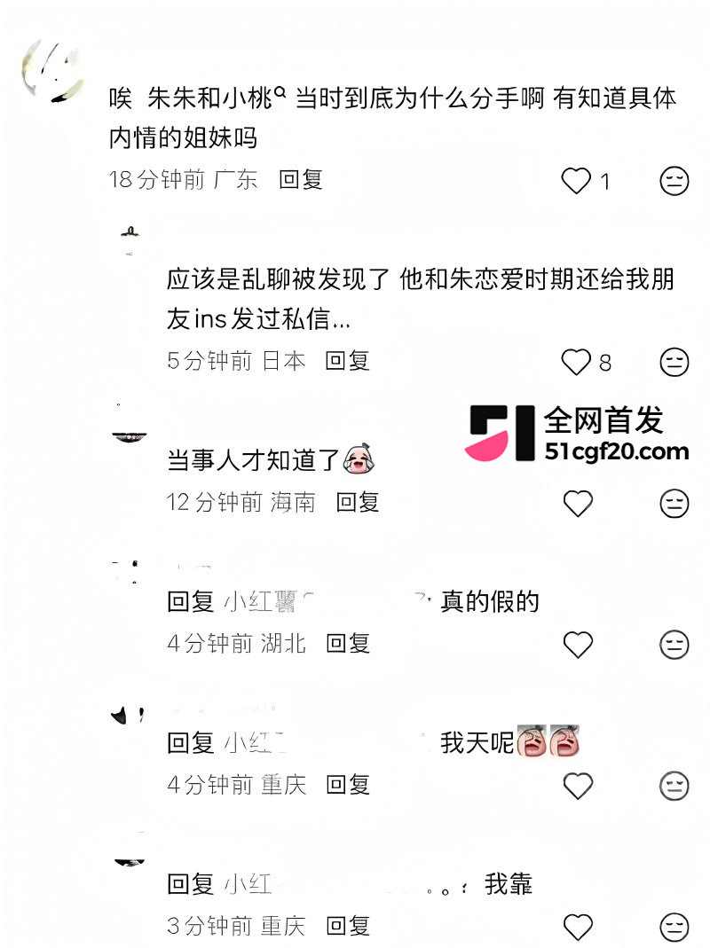 抖音网红Pa9amas刘仲贤闪婚王元君43