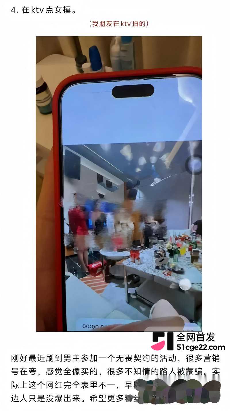 抖音百万粉网红 云别离 不雅视频被曝22
