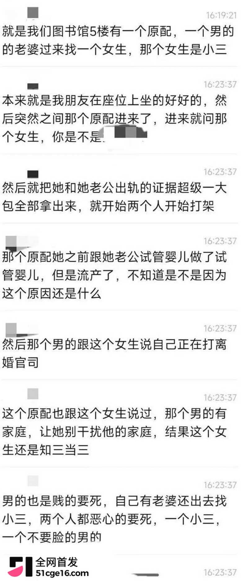汉江师范学院 玲玲 5