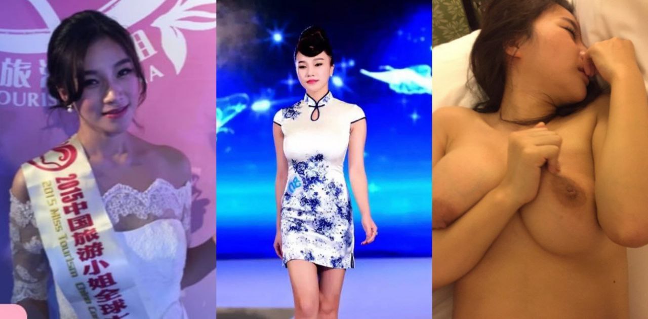 国际旅游小姐亚军 谭义娟 性爱视频流出 D杯美乳颜值在线 无套操穴浪叫不止！