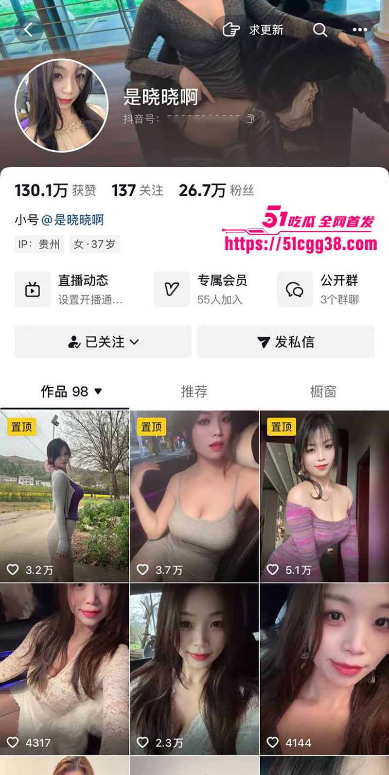 绝色爆乳少妇是晓晓啊不雅视频流出1拷贝