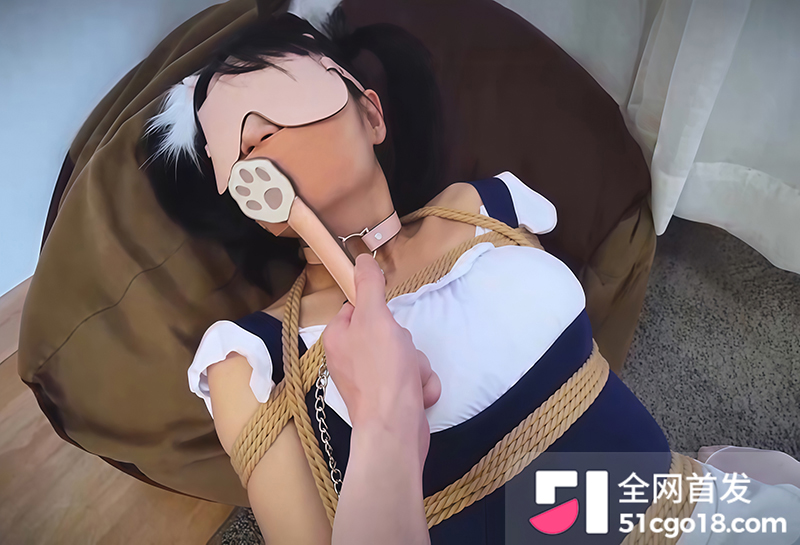 高颜值少女丝米角色扮演捆绑调教 3 拷贝
