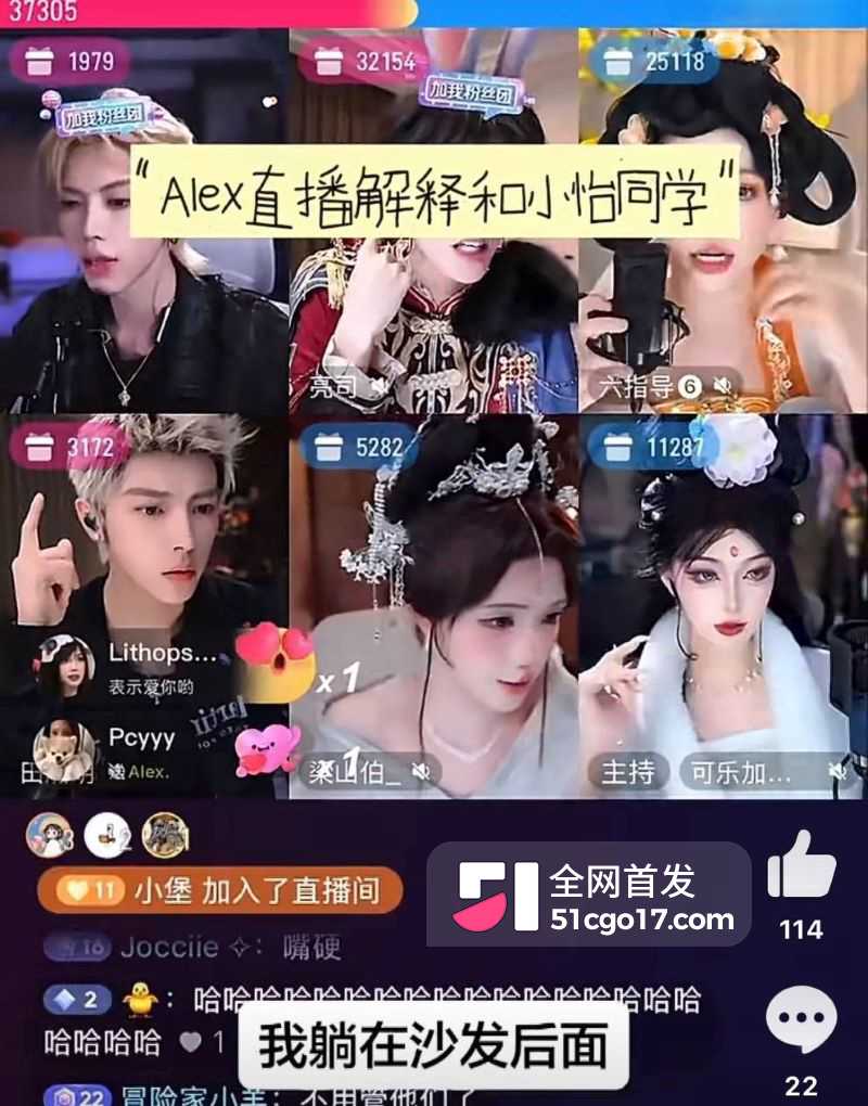 500万粉情侣博主Alex和一雯白订婚后闪分 16