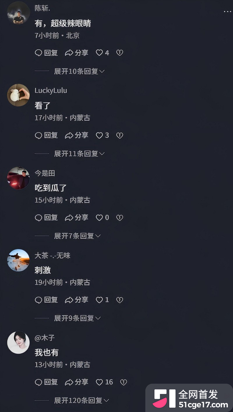 内蒙古通辽永茂国际 徐凯华 彩色打印单大瓜8