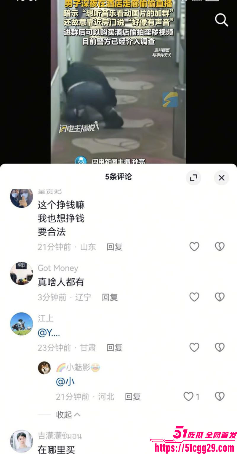 甘肃天水酒店针孔偷拍直播曝光 9 甘肃天水酒店针孔偷拍直播曝光 9