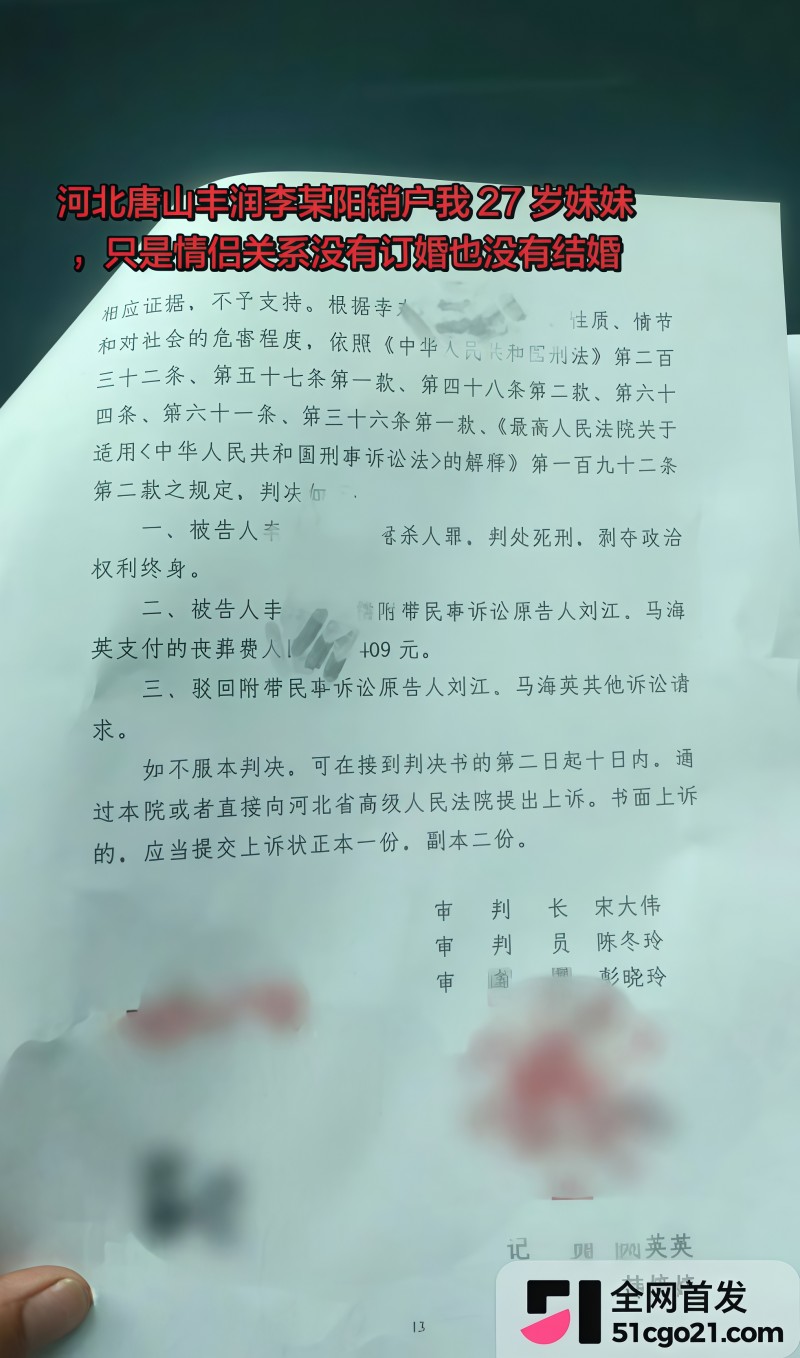 27 岁橙汁女孩媛媛悲剧！ 9