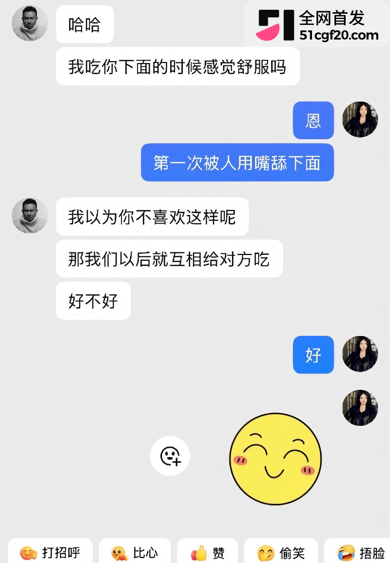 抖音健身博主 OneFit陈蕰 骚扰女学员13