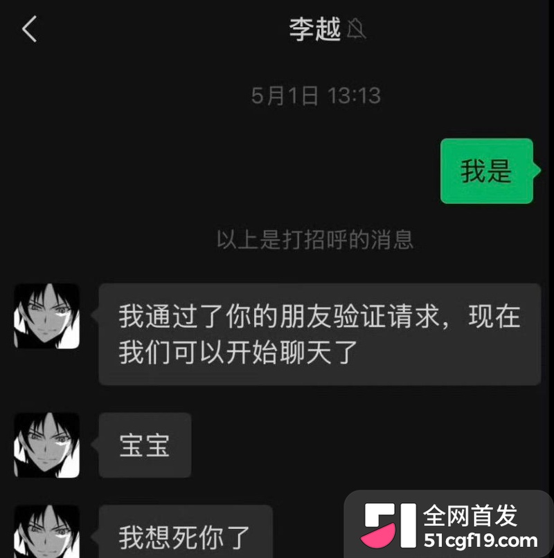 地下男团NoExit成员 Koshi李越 59
