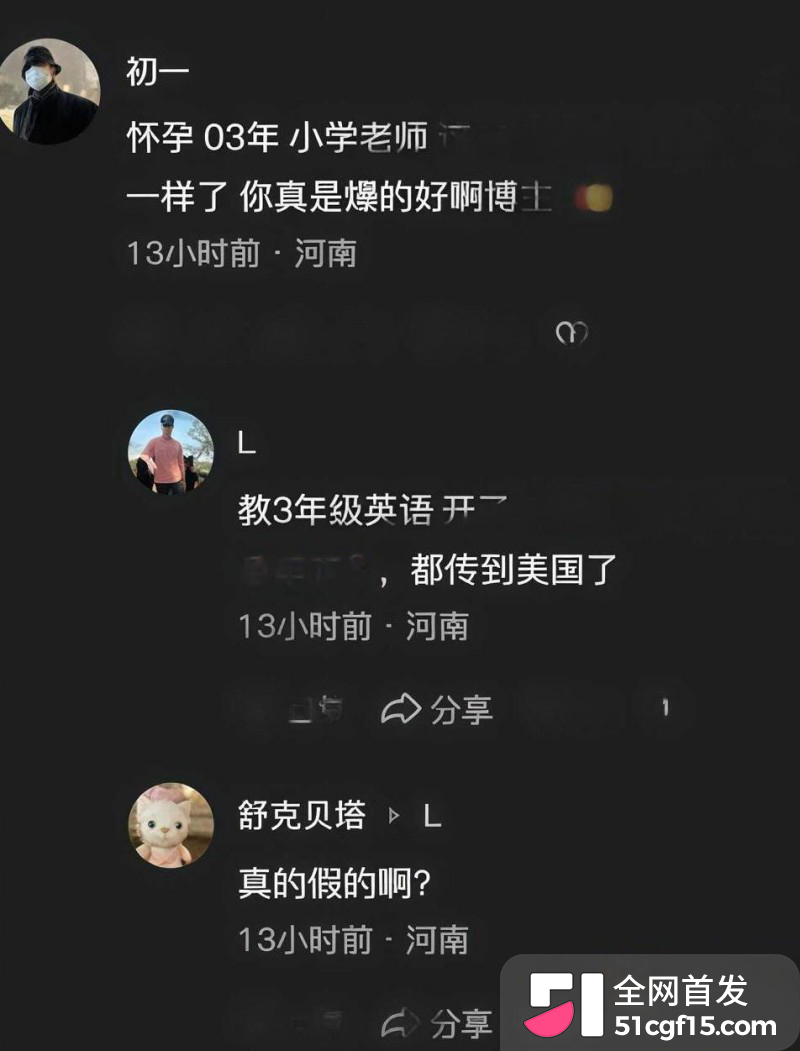 商丘柘城小学老师 刘亚运 排卵期偷情被多次内射13