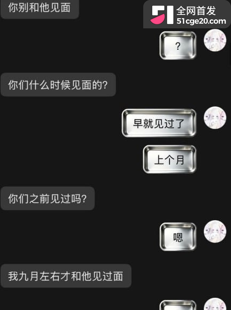 王者荣耀网红张弋阳彻底塌房！ 4