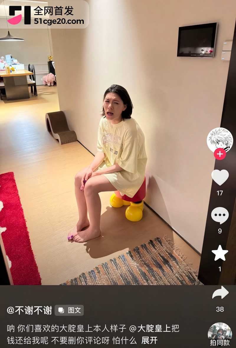 抖音网红健身婊 大腚皇上 下海黑历史曝光10