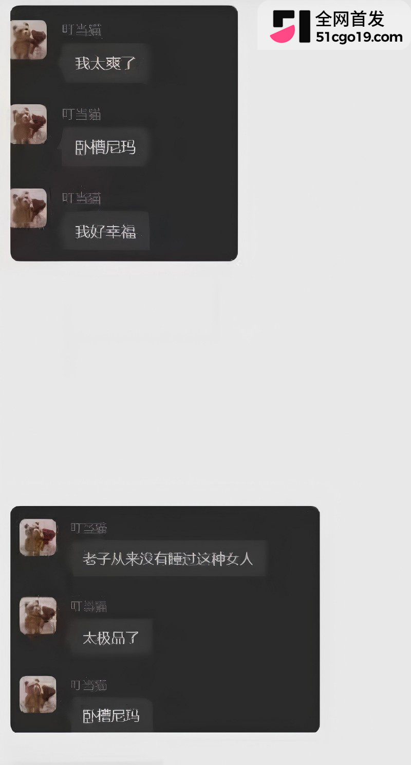 抖音cos网红夏鸣前出轨被男友叮当猫含泪怒曝13